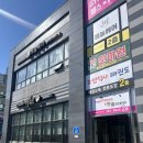 해늘 | 광주 쌍촌동 미용실, 해늘헤어 뿌리염색 후기