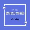 메이드윤