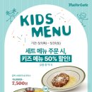 하이트진로현대프리미엄아울렛 이미지