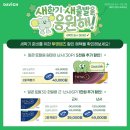 다비치안경원죽전점 이미지