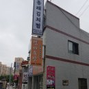 홍가쌈밥 네이버블로그