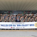 동해시-4 이미지