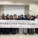 대구한의대학교 이미지