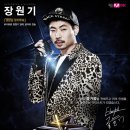 장원기 카카오 검색결과