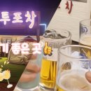 투투 이미지