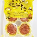 오시다남해
