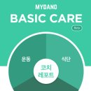 마이홈케어 네이버블로그