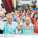 바다잔치 이미지