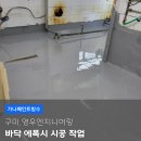 영우엔지니어링 - 수원시 장안구 서부로2198번길 34 | 영우엔지니어링