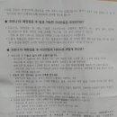 상탑성모의원 | 남편의 얀센 접종 후기
