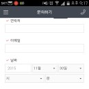 마블핏 퍼스널트레이닝 스튜디오 이미지