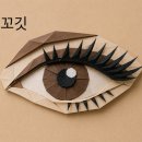 강남 속눈썹 복구펌 찾는다면 온더부티크 방문 후기
