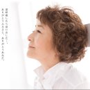 倍賞千恵子 (바이쇼 치에코) 아름다운 노래 追憶 (추억) MP3 파일과 가사 이미지