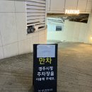 보문PC방 | [경주호텔맛집] 모든 것을 대만족!? - 에이치에비뉴 경주시청점 - 25.03.30~31