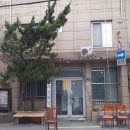 신당5동경로당 이미지