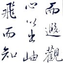 귀거래사 이미지