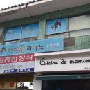 카르멘음악교습소 - 2922 | 카르멘음악교습소