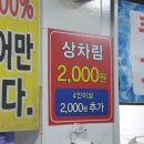봉학수산 이미지