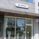 댕댕보스 이미지