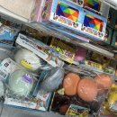 신지종합카클리닉 | 동대문 창신동 완구거리 일요일 후기 왁뿌볼 가격