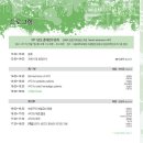 한국의지보조기학회 이미지