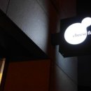 봉황숯불가든 | [충북|앙성] 숨은 맛집, 돈산참숯돼지갈비 의 우렁쌈밥