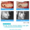 아인스치과의원 이미지