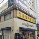 파리바게뜨부영점 네이버블로그