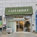 카페프리헷 동탄목동점