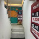 쌍쌍노래연습장 이미지