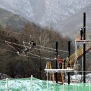 알프스마을 이미지