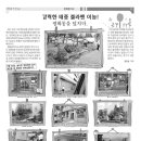 평화동007 이미지