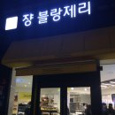 낙성대동-23 네이버블로그