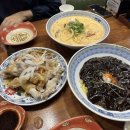 짬뽕의신화 | 크림짬뽕의 신화를 쓴 보배반점 솔직 후기, 청주 가경동 맛집