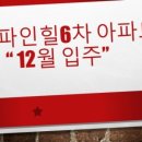 서강종합건설