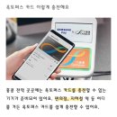 홍콩 교통카드 인천공항 수령 활성화 사용 후기❗️ - [홍콩 옥토퍼스 카드]