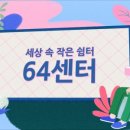 정원행정사 이미지