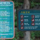 덕의근린공원 - 2447 | 덕의근린공원