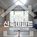 희망체육공원 족구장 이미지