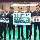 농협수안보 이미지