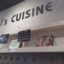 제이스쿠진(J's CUISINE) 네이버블로그