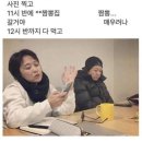 그믐족발
