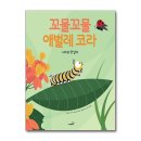 누리책