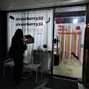 스트로베리32연남점 네이버블로그