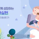 서산미담