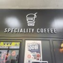 삼성쉐르빌세탁소 이미지