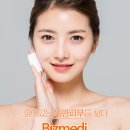 빛나메디