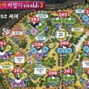 도안 한라비발디 이미지