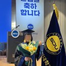 서울디지털대학교 | 다시 시작되는 나의 계절, 서울디지털대학교 회화과 졸업식 후기