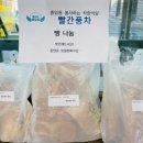 빨간풍차과자점